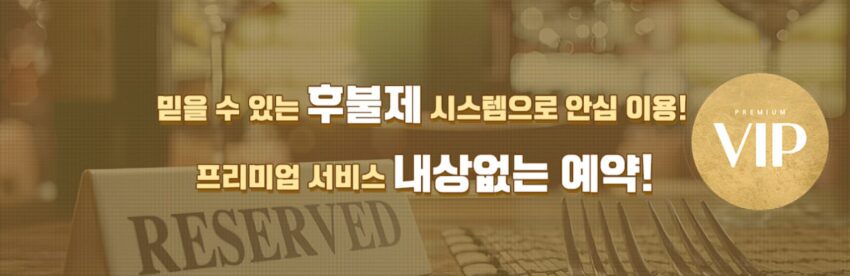 전국 어디서든 믿고 찾는 출장안마 전문