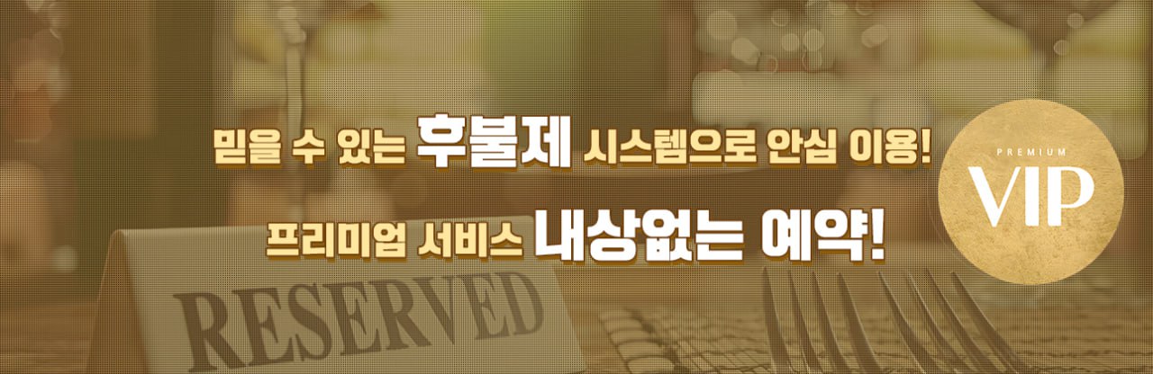 전국 어디서든 믿고 찾는 출장안마 전문