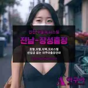 서울 출장마사지